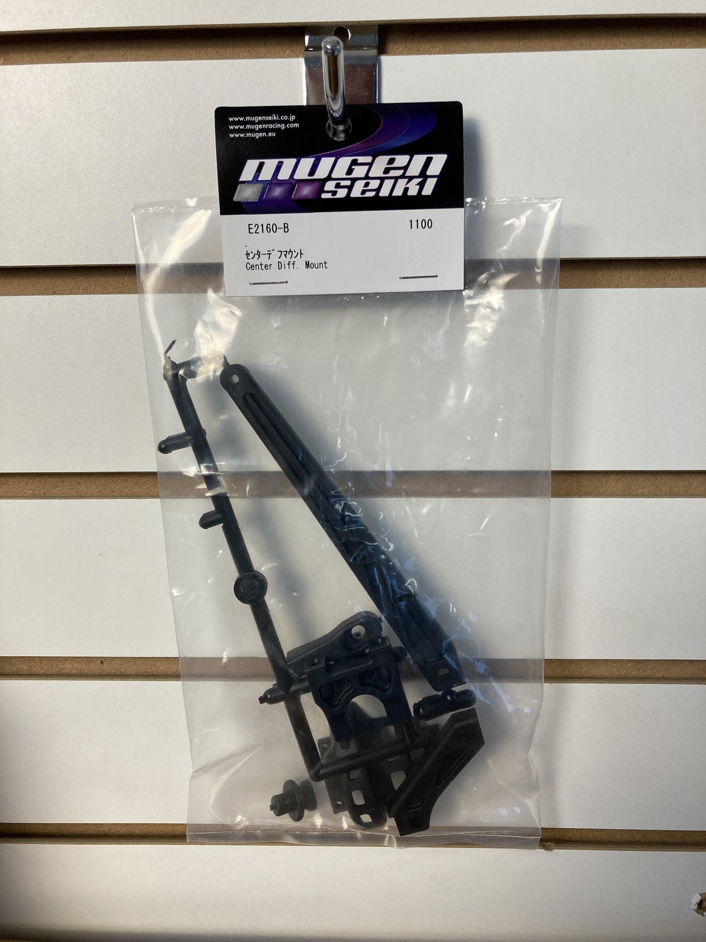 Mugen Seiki E2160-B Center Diff Mount MBX8R Eco