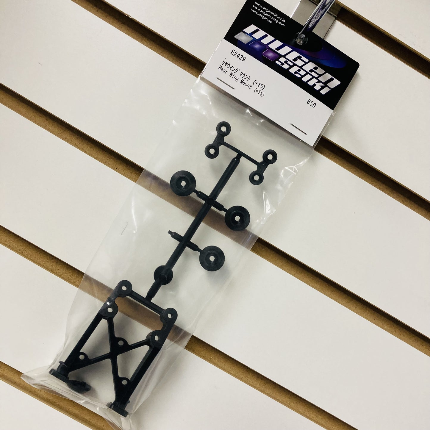 Mugen Seiki E2429a Rear Wing Mount (+15) X8R (revision)