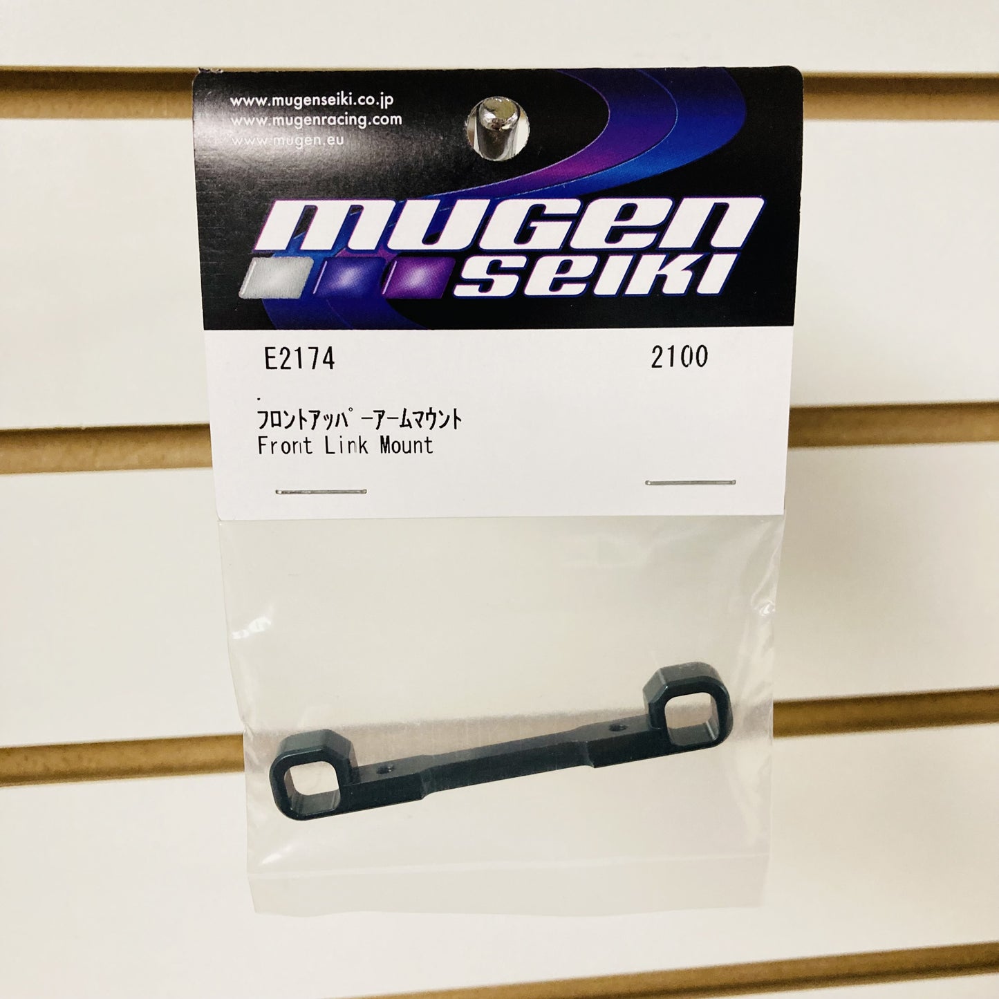 Mugen Seiki E2174 Alum Front Upper Suspension Arm Mount: X8R