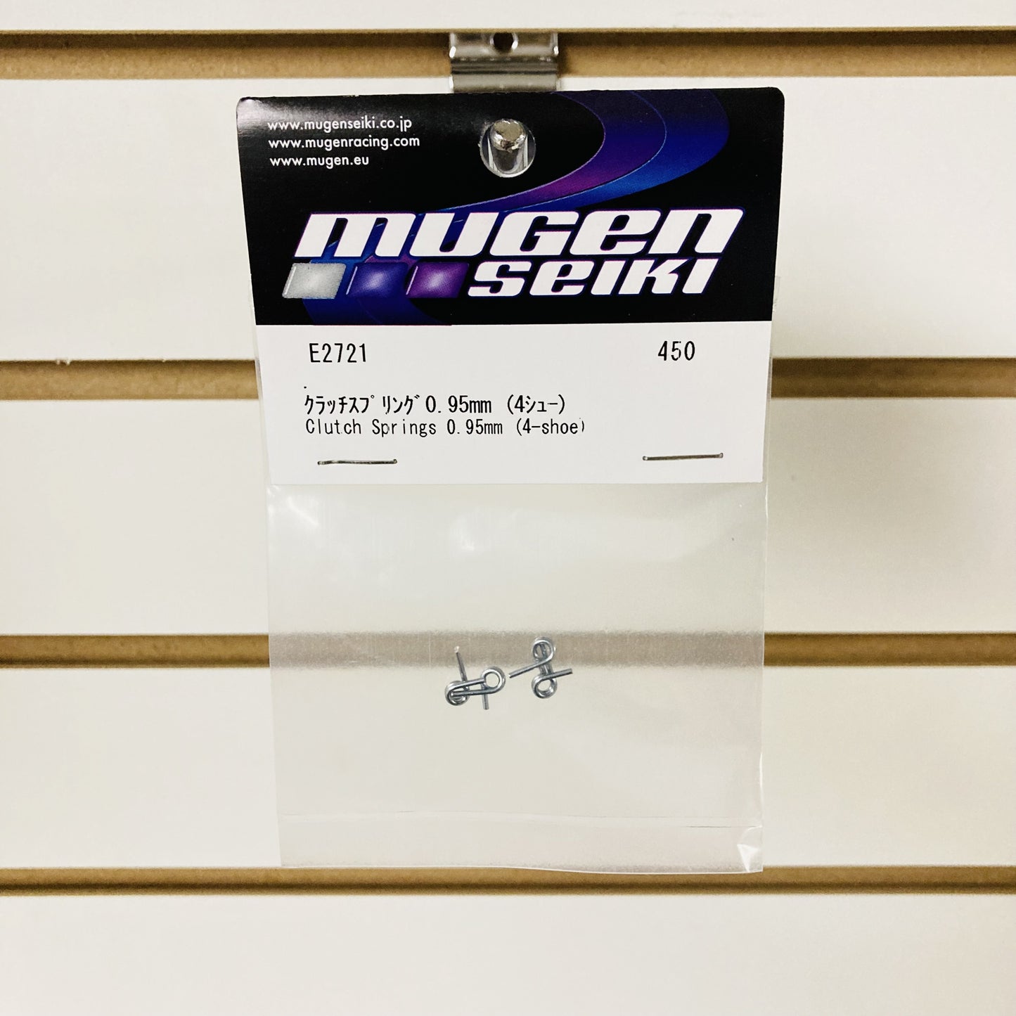 Mugen E2721a V2 Clutch Springs 0.95 4pcs (4 shoe)