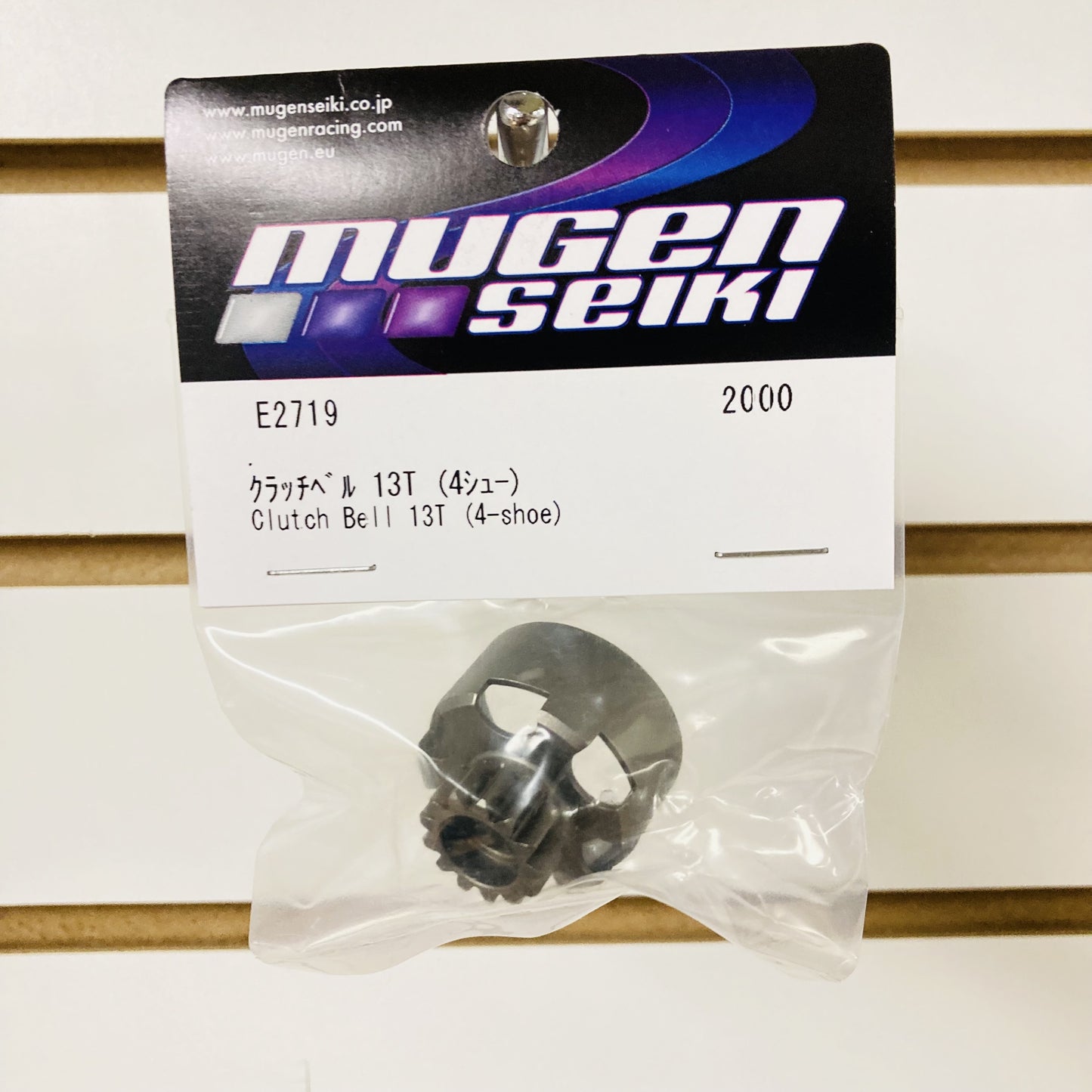 Mugen E2719a V2 Clutch Bell 13T (4 Shoe) *revision*