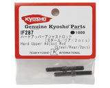 Kyosho IF287 Hard Steel Rear Upper Adjust Rod (2)
