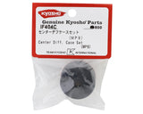 Kyosho IF404C MP10 Differential Case Set (Center)