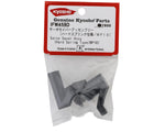 Kyosho IFW459D MP10 Servo Saver Assembly Set (Hard Spring)