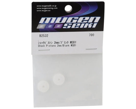Mugen Seiki B2532 Shock Pistons 2mm, Blank (2pcs): MSB1