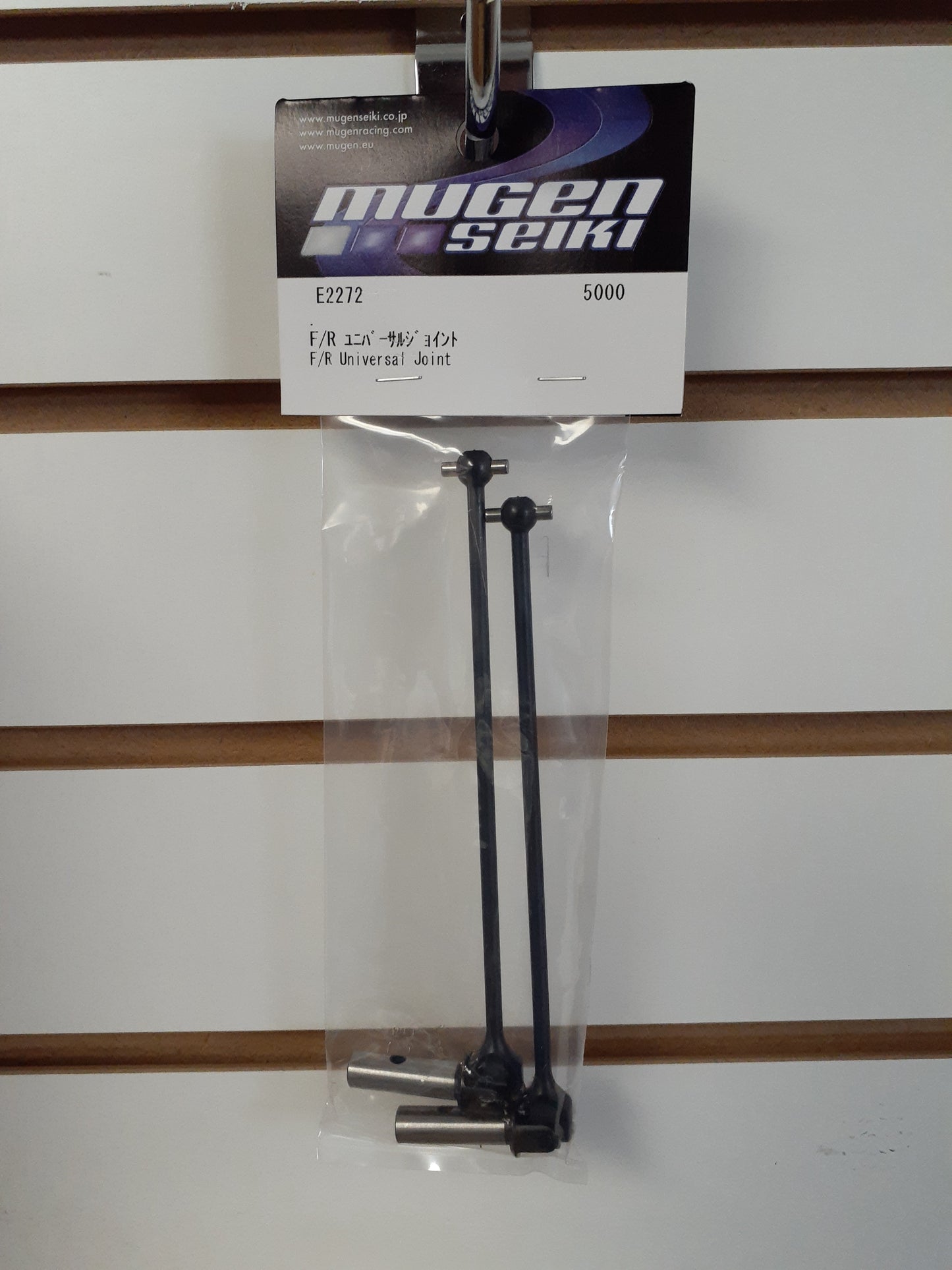 Mugen E2272 Front/Rear Universal Joint Driveshaft for MBX8T/E
