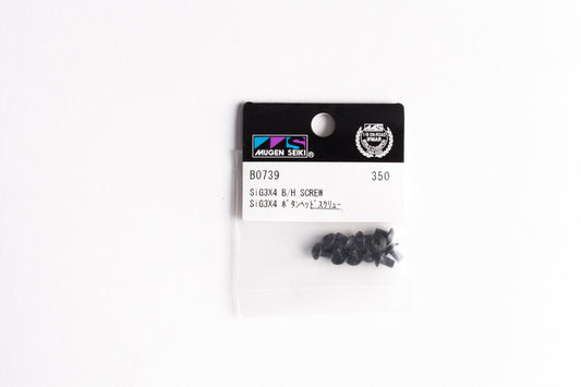 Mugen E0152 Rear Hub Carrer
