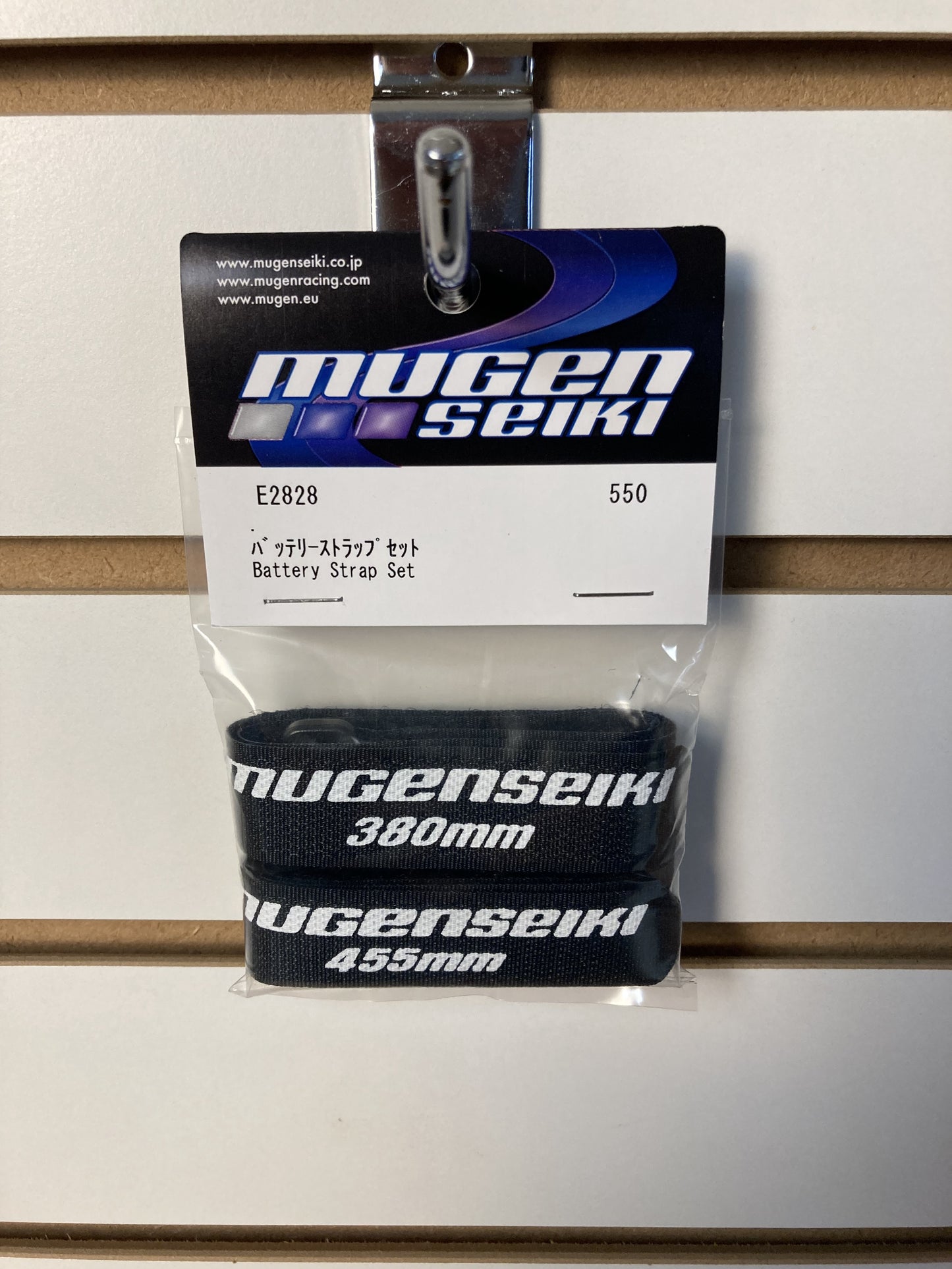 Mugen E2828a Battery Strap Set MBX8R Eco (Copy)