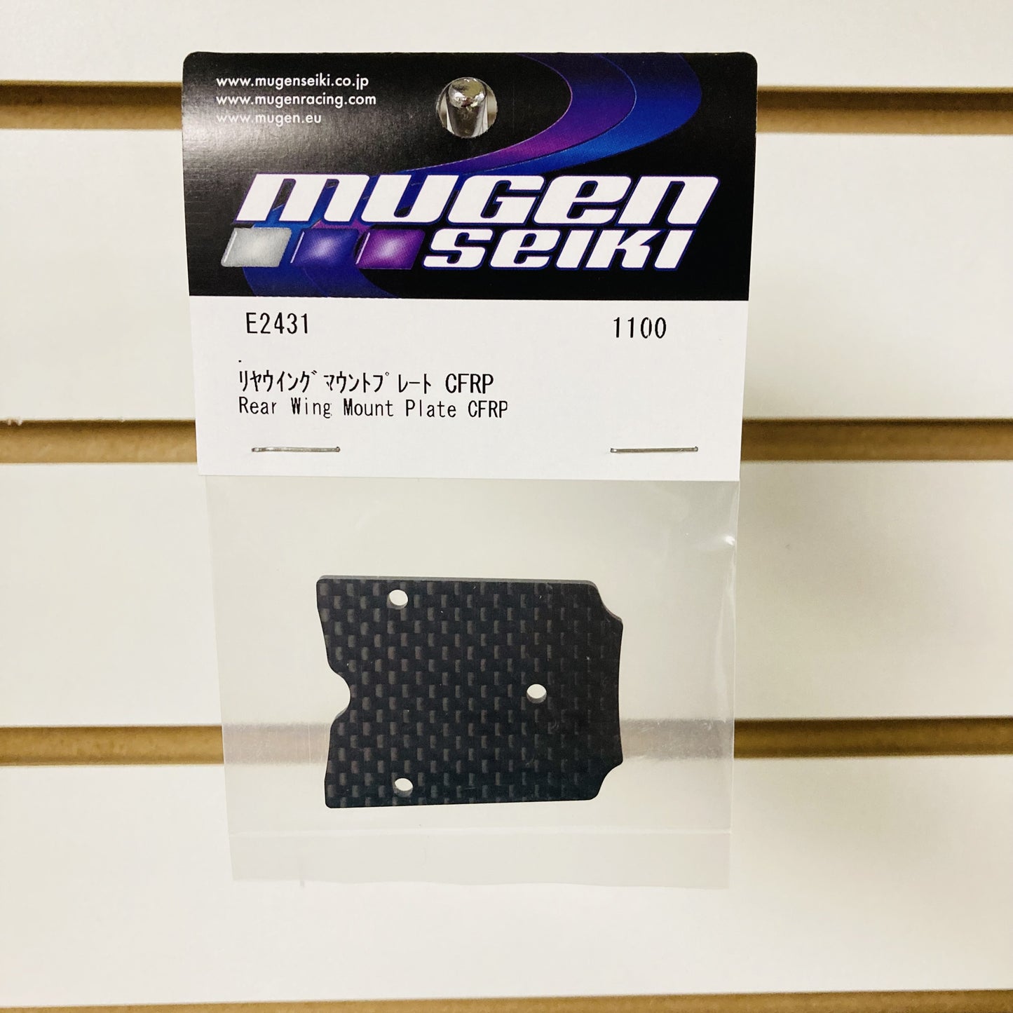 Mugen Seiki E2431 Graphite Rear Wing Mount Plate X8R