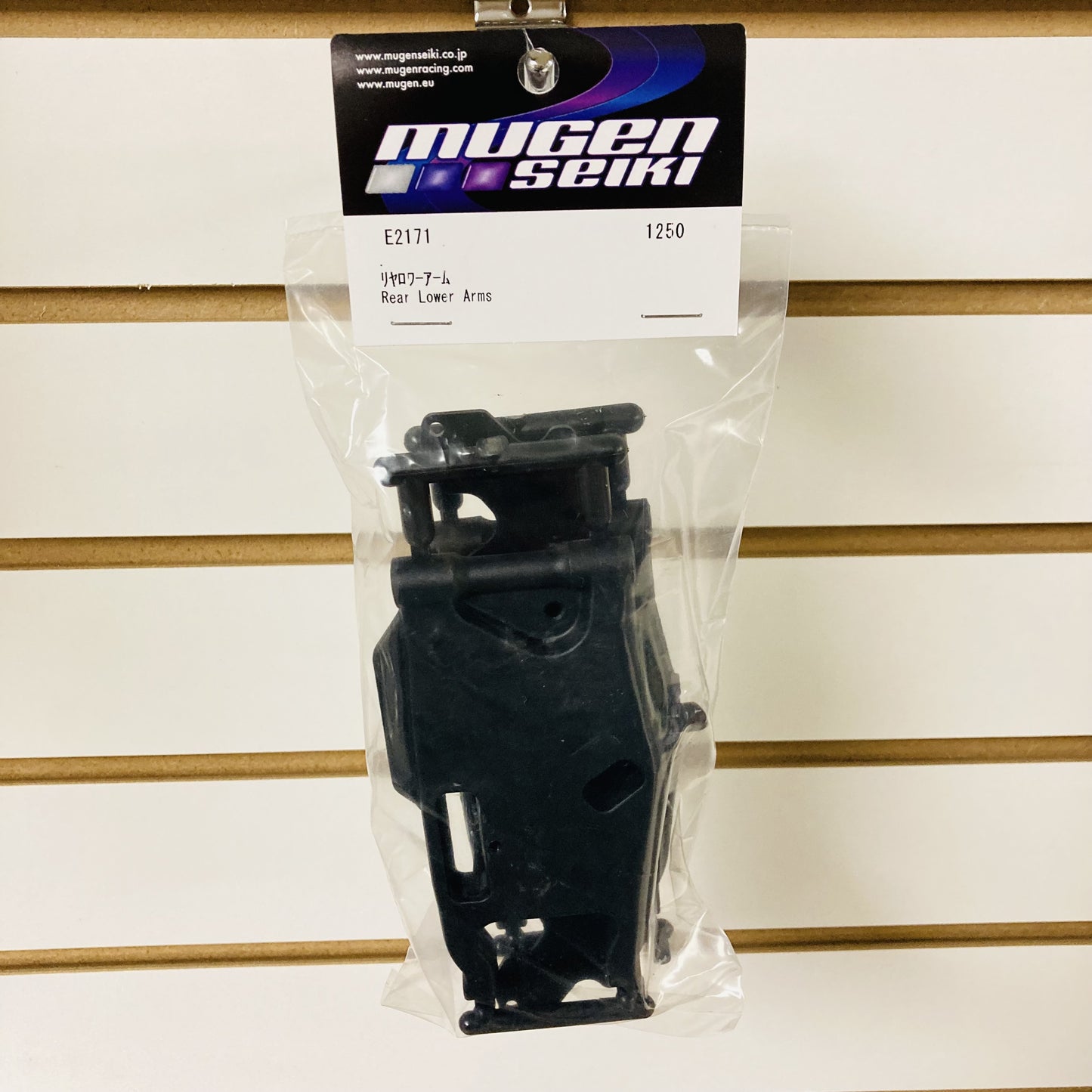 Mugen Seiki E2171 Rear Lower Suspension Arms L/R: x8R